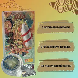 Презерватив з вусиками Olo Red Dragon 1 шт. + Кулька + Лубрикант 4.5 г (ROZ6501053516) - мініатюра 2