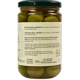 Оливки A Pero Castelvetrano у розсолі 285 г - мініатюра 2