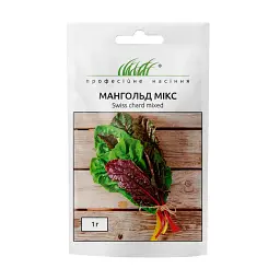Насіння буряка мангольд Мікс 1г (Професійне насіння)