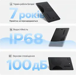 Bluetooth-трекери-картки для пошуку речей UGREEN Finder Slim 2 CM920 2 шт. AirTag Apple Find My для iOS та iPadOS без підтримки Android звуковий пошук 100 дБ сповіщення про залишені речі спільний доступ для 5 осіб режим втрати пошук через Apple Watch після налаштування водостійкість IP68 незамінна батарея без перезаряджання із заявленим ресурсом до 7 років темно-графітові з чорними деталями (75120A) - мініатюра 3