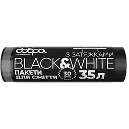 Пакети для сміття Добра Господарочка B&W чорні з затяжками 35 л 30 шт. (4820086522106)
