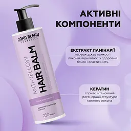 Відтінковий бальзам для волосся Joko Blend Anti-Yellow 250 мл - мініатюра 4