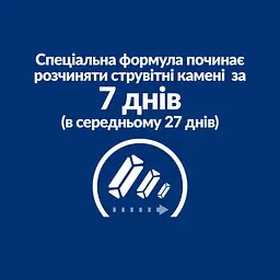 Вологий корм Hill's Prescription Diet c/d для котів, догляд за сечовидільною системою, з куркою, пауч, 85 г - мініатюра 4