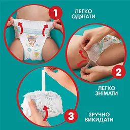 Підгузки-трусики Pampers Pants Maxi одноразові 4 (9-15 кг) 104 шт. (2 уп х 52 шт.) - мініатюра 8