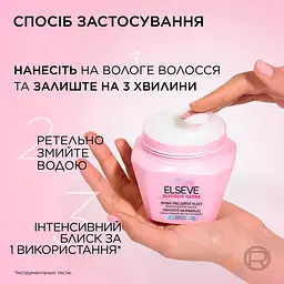 Маска для надання блиску L'Oreal Paris Elseve Glycolic Gloss для тьмяного волосся 300 мл - мініатюра 6