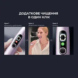 Електрична зубна щітка Oclean X Pro Digital Purple - мініатюра 4