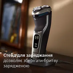 Електрична бритва Philips 3000 Series (S3341/13) - мініатюра 8