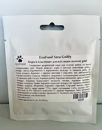 Корм для золотих риб EcoFood Sera Goldy у пластівцях 20 г 5838 - мініатюра 2