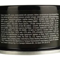Вологий корм для котів Cherie Healthy Living Tuna Mousse мус з тунця 80 г - мініатюра 6