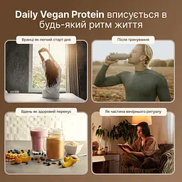 Веганський протеїн Perla Helsa із патентованим ферментним комплексом DigeZyme 450 г - мініатюра 9