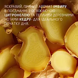 Гель-крем для душу Weleda Aroma Energy 400 мл - мініатюра 2