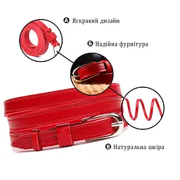 Вузький жіночий ремінь із натуральної шкіри Grande Pelle 21440 червоний 100 см - мініатюра 4