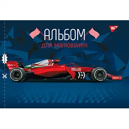 Альбом для малювання з перфорацією Yes А4 28 аркушів скоба (130563) - мініатюра 2
