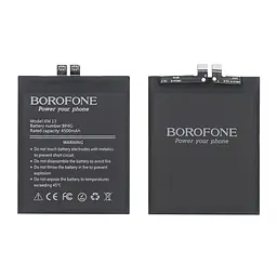 Акумулятор Borofone BP4G для Xiaomi 13