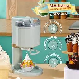 Машина для приготування морозива - мініатюра 3