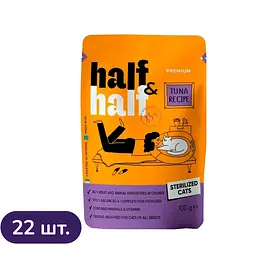 Набір вологого корму для стерилізованих котів Half & Half шматочки з тунцем 22 шт x 100 г