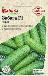 Огірок Традиція Забава F1 20 шт