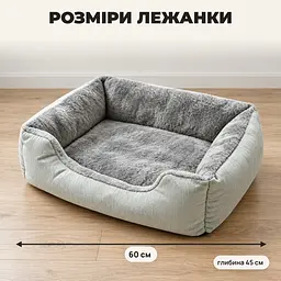 Лежанка для котів і собак з високими бортиками, плюшева, нековзне дно - мініатюра 3