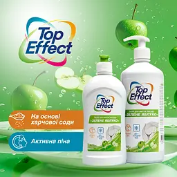 Засіб для миття посуду Top Effect Зелене яблуко 470 мл - мініатюра 4