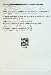 Deutsches Grammatikbuch A1-A2 - Langlover - мініатюра 3