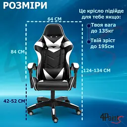 Геймерське крісло 4Points GT Біле - мініатюра 13
