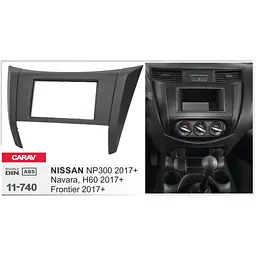 Перехідна рамка Nissan Navara, NP300, Frontier Carav 11-740 - мініатюра 3