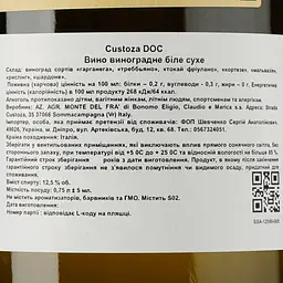 Вино Monte Del Fra Custoza DOC, біле, сухе, 0,75 л - мініатюра 3