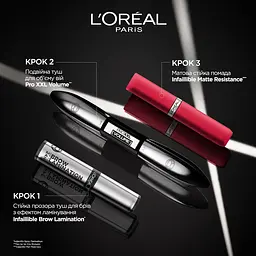 Подвійна туш L'Oreal Paris Pro XXL Volume для об’єму вій 13.8 мл - мініатюра 4