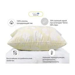 Подушка MirSon пухова Екстра 114 висока 50x70 см (2200000005304)