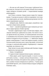 Вроцлавіта - Анна Дьоміна - мініатюра 4