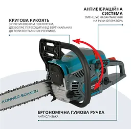 Бензинова пила Konner&Sohnen KS CS21G-16 - мініатюра 11