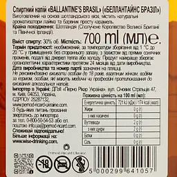 Уцінка. Спиртний напій на основі віскі Ballantine's Brasil 30% 0.7 л (718464) - мініатюра 6