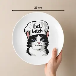 Тарілка «Eat!» - мініатюра 4