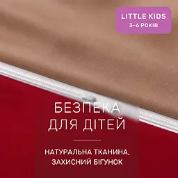 Дитяча постільна білизна MIRSON LITTLE KIDS фланель Cappuchino/Red 110х160см (2200012799963) - мініатюра 5