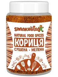 Кориця мелена 200гр