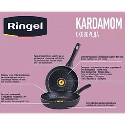 Сковорода Ringel Kardamom RG-1127-26 см - мініатюра 6