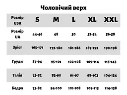 Спортивні штани NOWEMBER чорний чоловічі фліс котон арт.P0222-6129_A0G р.L - мініатюра 2