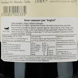 Вино Donnafugata Angheli, червоне, сухе, 14%, 0,75 л (8000010760440) - мініатюра 4
