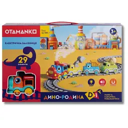 Ігровий набір OTAMANKO ДИНО-РОДИНА - мініатюра 4