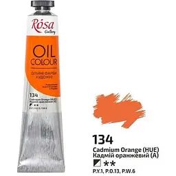 Фарба олійна Кадмій оранжевий (А) (134) 45 мл Rosa Gallery [CD]