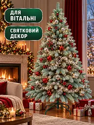 Лита штучна ялинка YaLINKA BB21 Верховина 210 см на металевій підставці, блакитна (49676434) - мініатюра 8