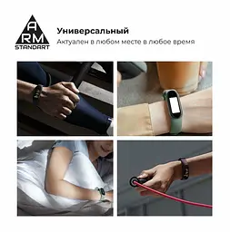 Ремінець ArmorStandart для Xiaomi Mi Band 7/6/5 New Style [Matcha] [70837] - мініатюра 4