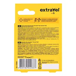 Бальзам Extravel Kids після укусів комах 7 мл - мініатюра 2