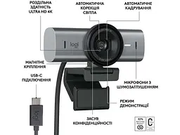 Веб-камера Logitech MX Brio 705 for Business 4K Graphite (960-001530) - мініатюра 9