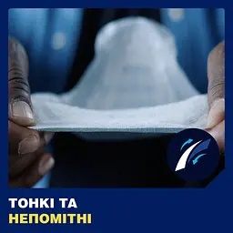 Урологічні прокладки для чоловіків Tena Men Active Fit Level 2, 20 шт. (7322541493237) - мініатюра 6