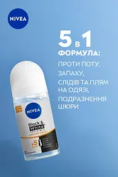 Aнтиперспірант NIVEA Чорне та Біле невидимий: ULTIMATE IMPACT кульковий 50 мл - мініатюра 4