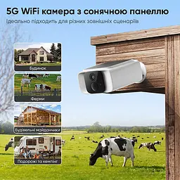 Автономна WiFi 2.4/5GHz IP-відеокамера з сонячною панеллю 5Mp Light Vision VLC-05IB-Solar (Tuya) White, f=2.8mm, на акумуляторних батареях 6000mAh (75-00341) - мініатюра 10