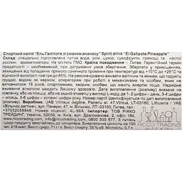 Спиртний напій El Galipote Pineapple 35% 0.7 л (4770053241533) - мініатюра 6