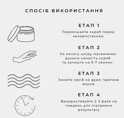 Грейпфрутовий антицелюлітний скраб для тіла з активним компонентом HotFlux Grapefruit scrub RoBeauty 550 г - мініатюра 3