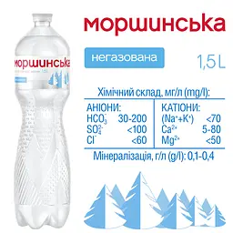 Мінеральна вода Моршинська негазована 1.5 л - мініатюра 3